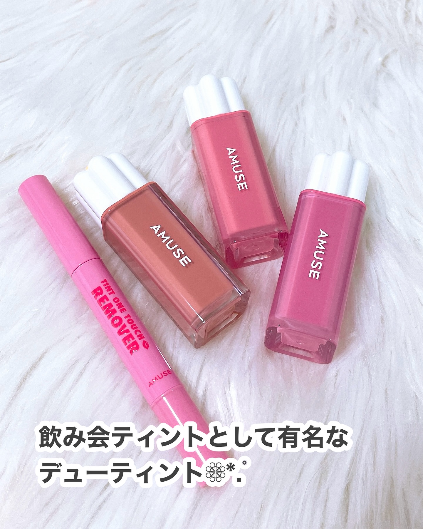デューティント/AMUSE/リップティントを使ったクチコミ（2枚目）