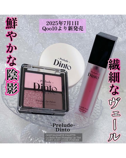 La Belle Rose Plumping Lip Tint/Dinto/口紅を使ったクチコミ(1枚目)