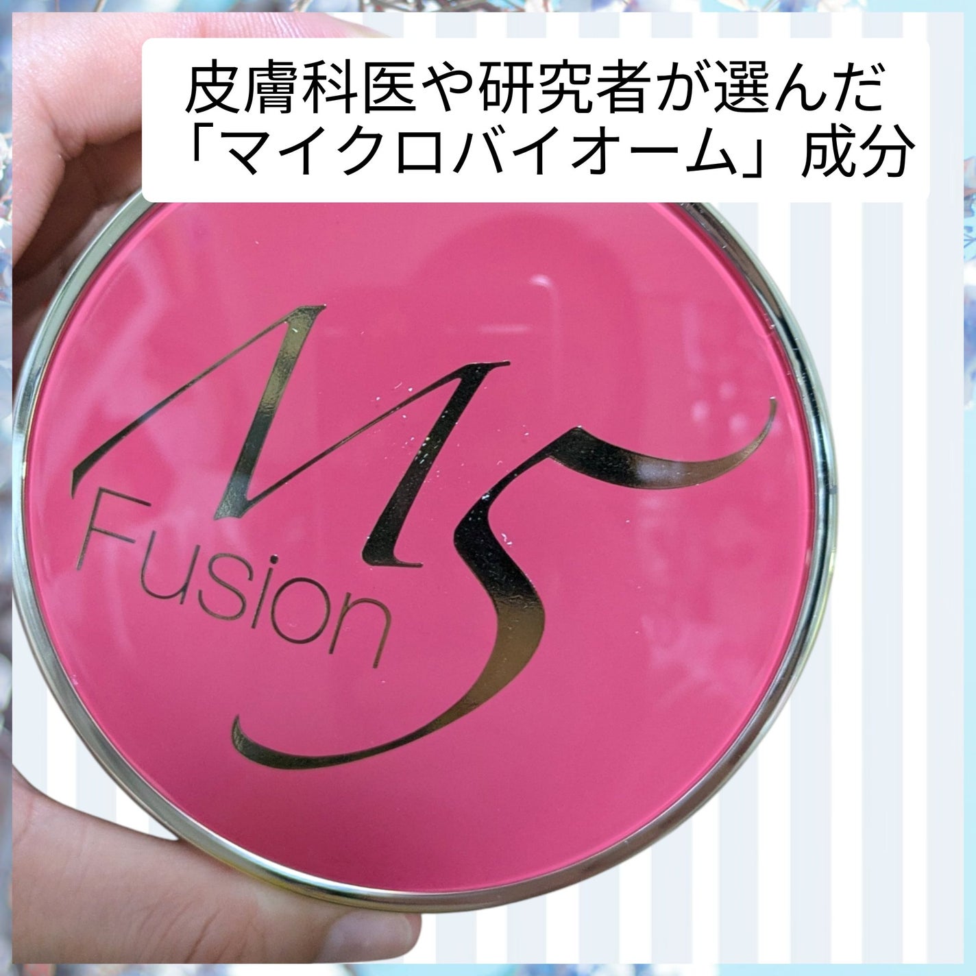 フェイスフィット クッション ファンデーション /M5fusion/クッションファンデーションを使ったクチコミ(2枚目)