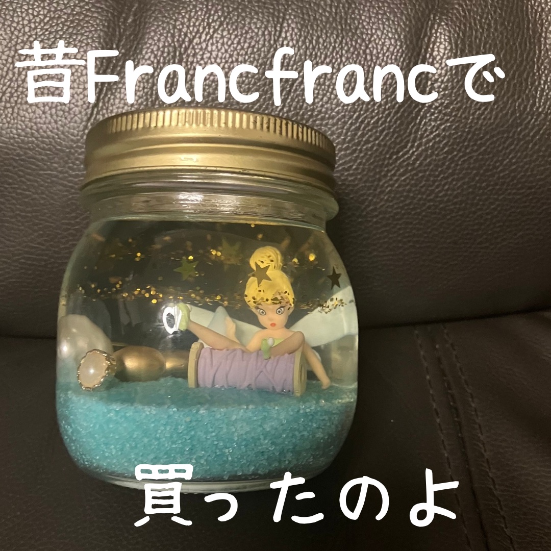 シーズンコレクション ストーン キンモクセイ/フランフラン/ルームフレグランスを使ったクチコミ（1枚目）