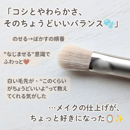 #217S ブレンディング ブラシ/M・A・C/メイクブラシを使ったクチコミ(3枚目)