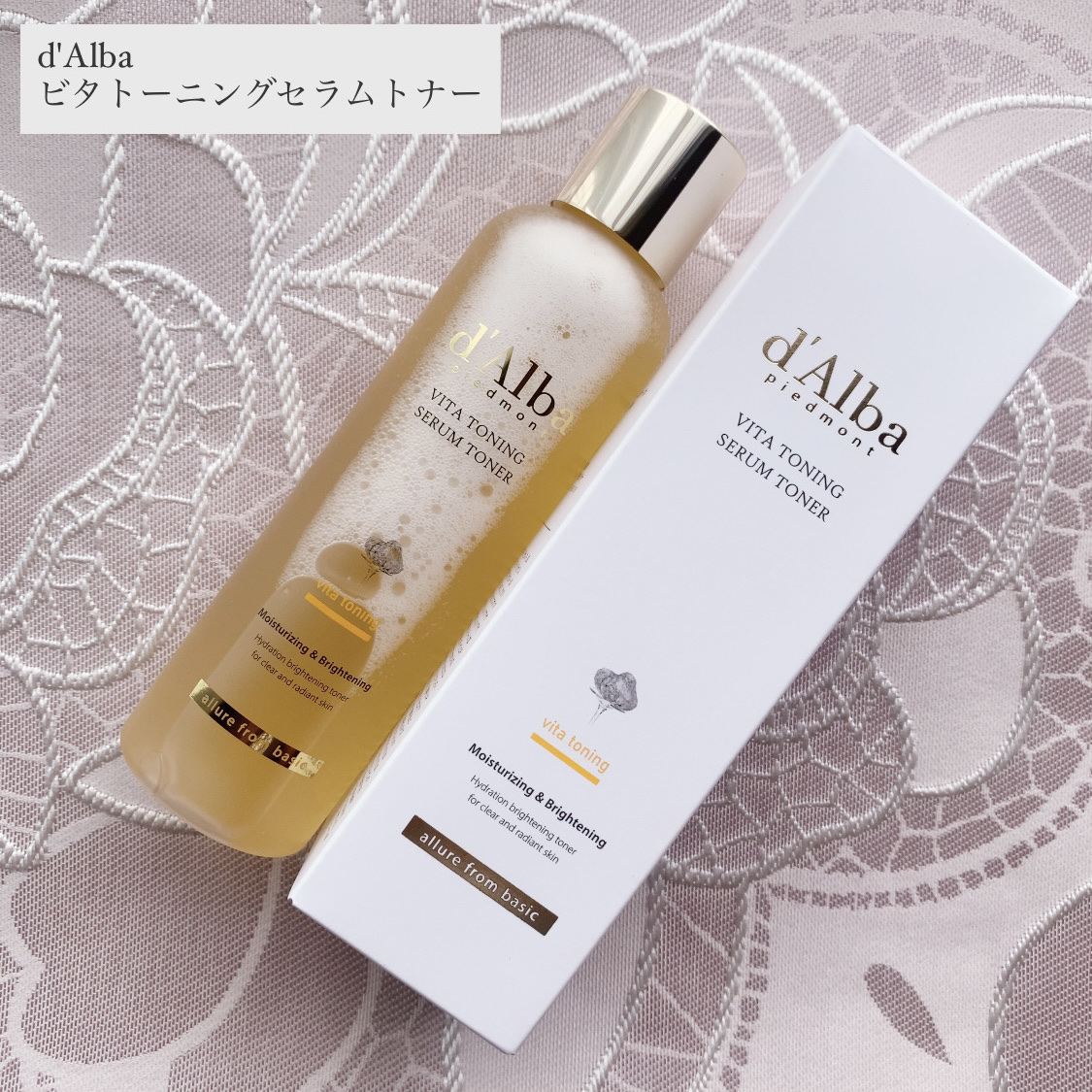 ビタトーニングセラムトナー/ダルバ/化粧水を使ったクチコミ（1枚目）