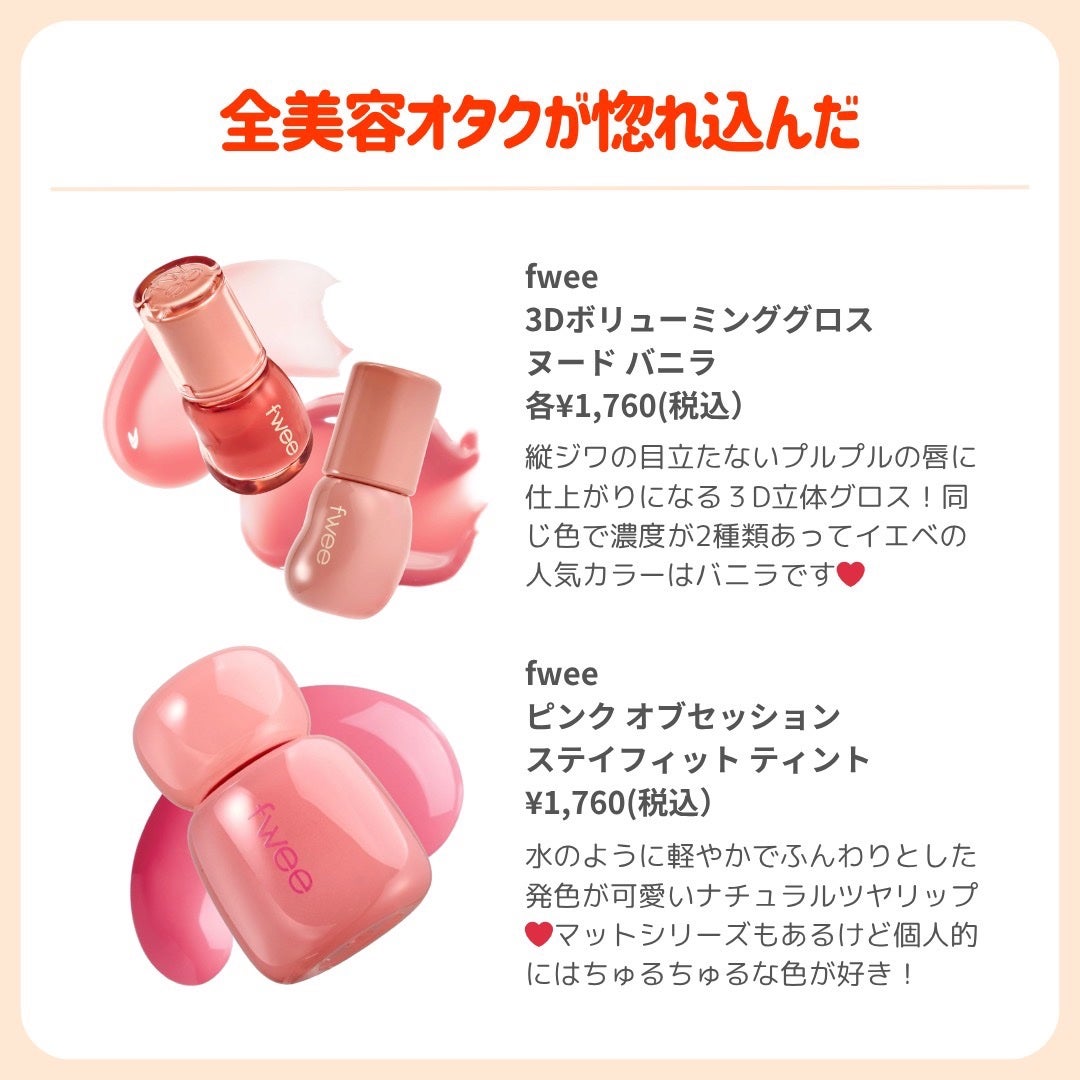 ðãã«ãã¡ãã&ã€ãšãã¡ããð on LIPS ãä¿åçððéåœã¡ã
ããªããð//â¡â¢â¢ä»æ¥ç޹ä»ãããªããã¯ãã¡..ãïŒ6æç®ïŒ