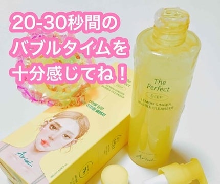 ザ・パーフェクトレモンジンジャーバブルクレンザー/Ariul/洗顔フォームを使ったクチコミ(1枚目)
