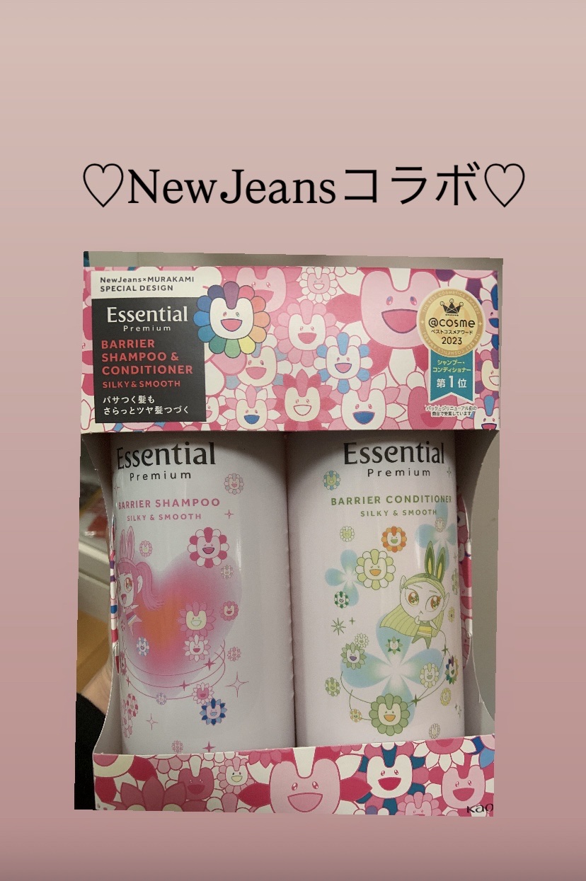Essential NewJeans×MURAKAMIスペシャルボックス 当選