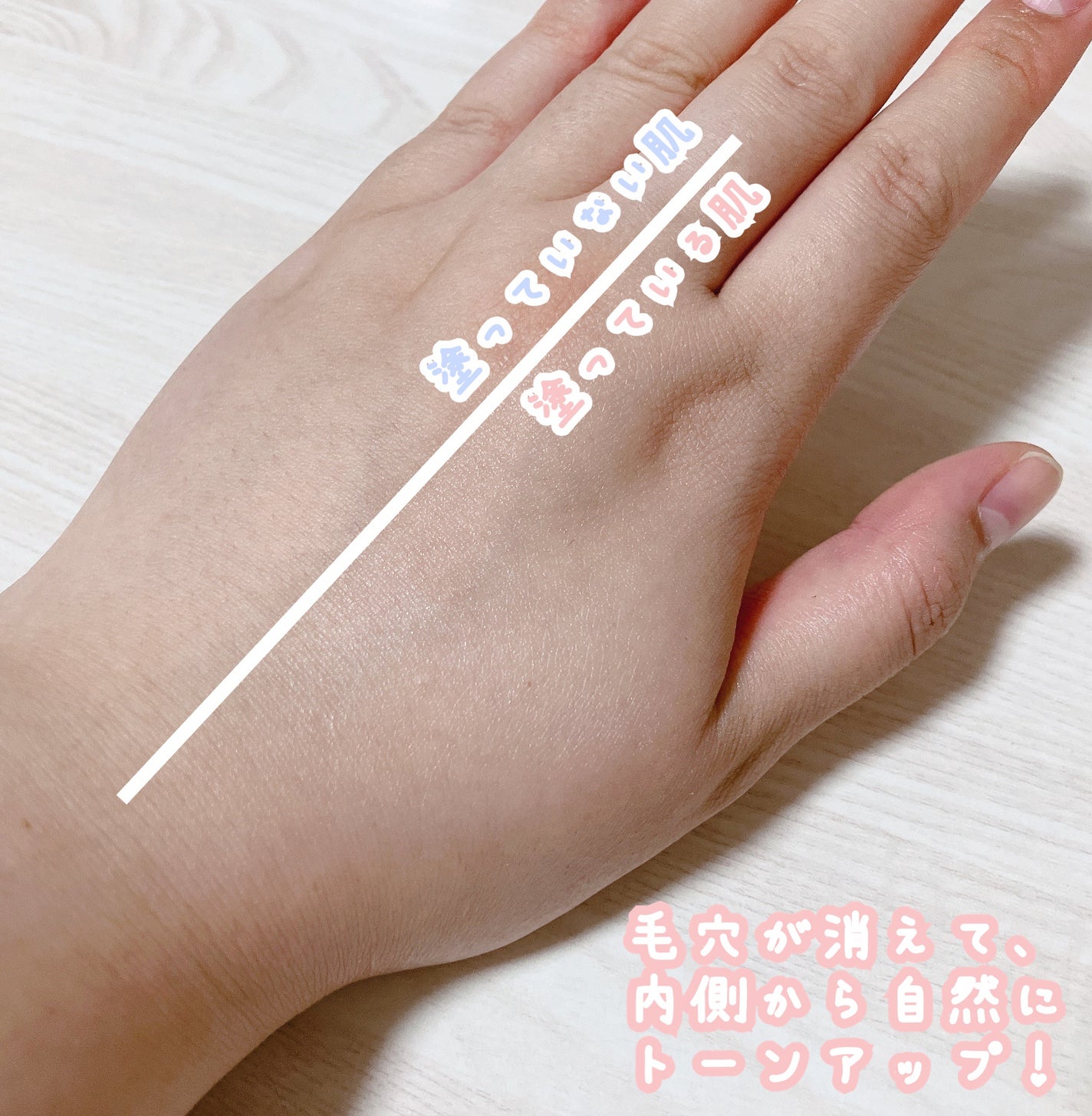 ウォータフルトーンアップサンクリーム/ダルバ/日焼け止めクリームを使ったクチコミ(2枚目)