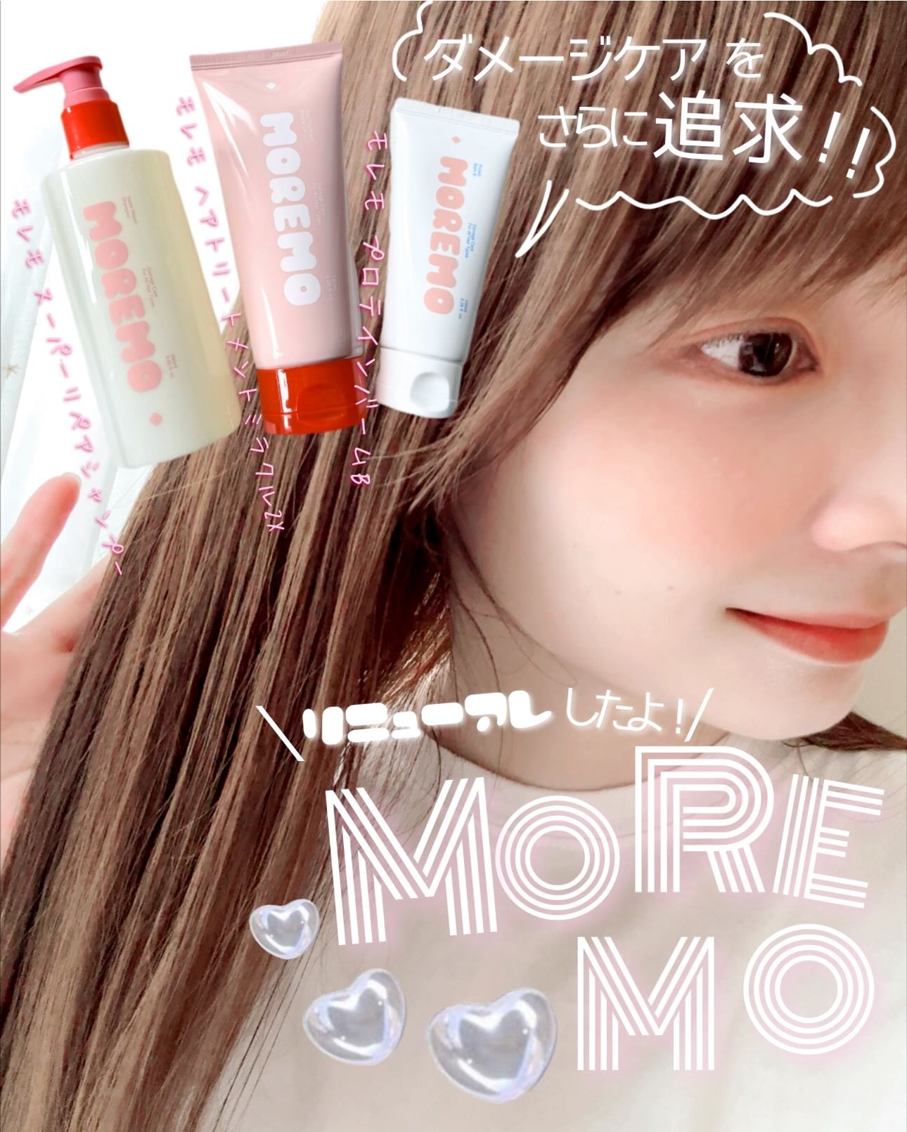 スーパーリペアシャンプー/moremo/ノンシリコンシャンプーを使ったクチコミ（1枚目）