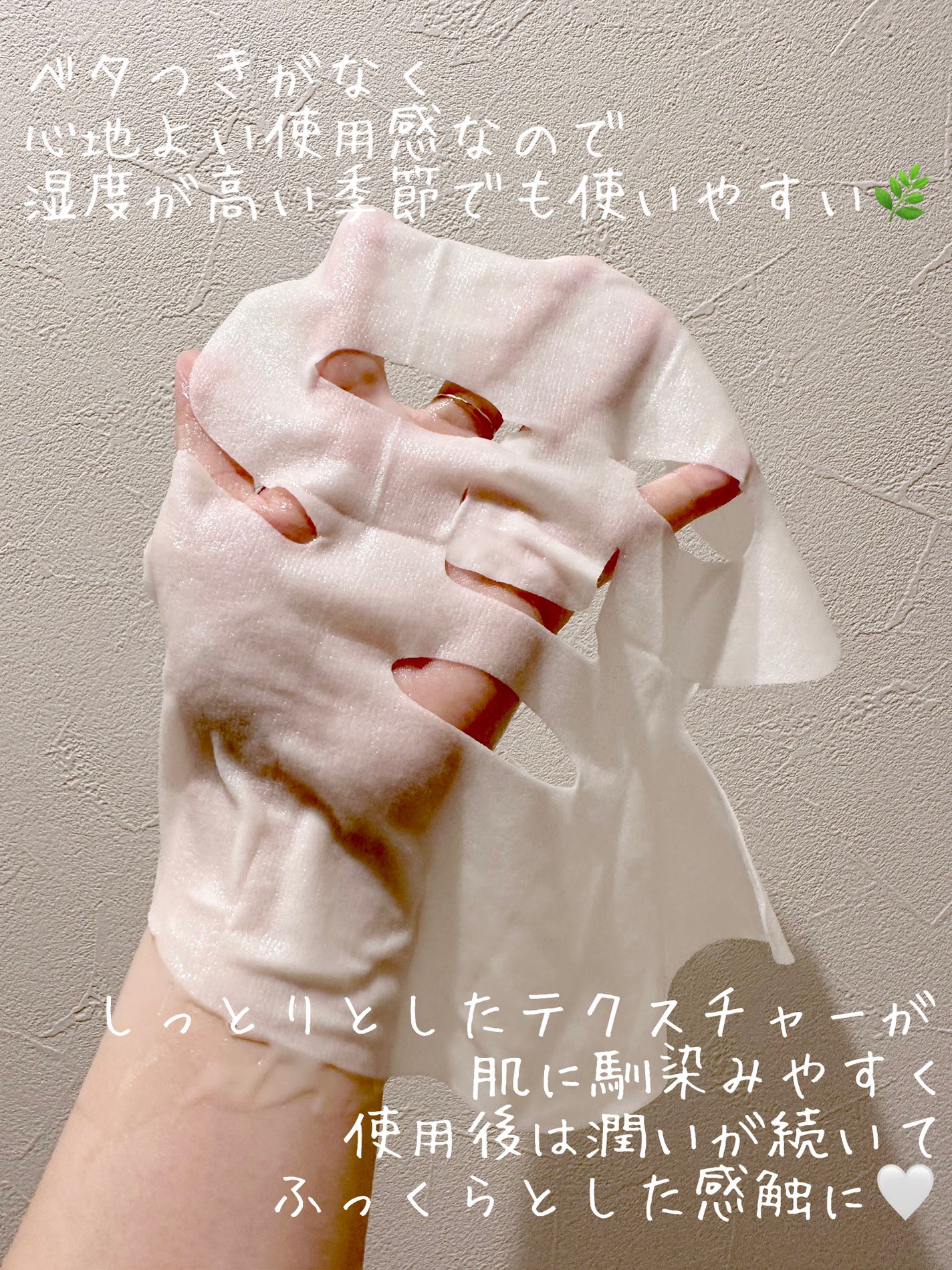 インテンシブリフテンションマスク/ダルバ/シートマスク・パックを使ったクチコミ(2枚目)