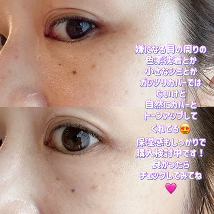 ウォータフルトーンアップサンクリーム/ダルバ/日焼け止めクリームを使ったクチコミ(3枚目)