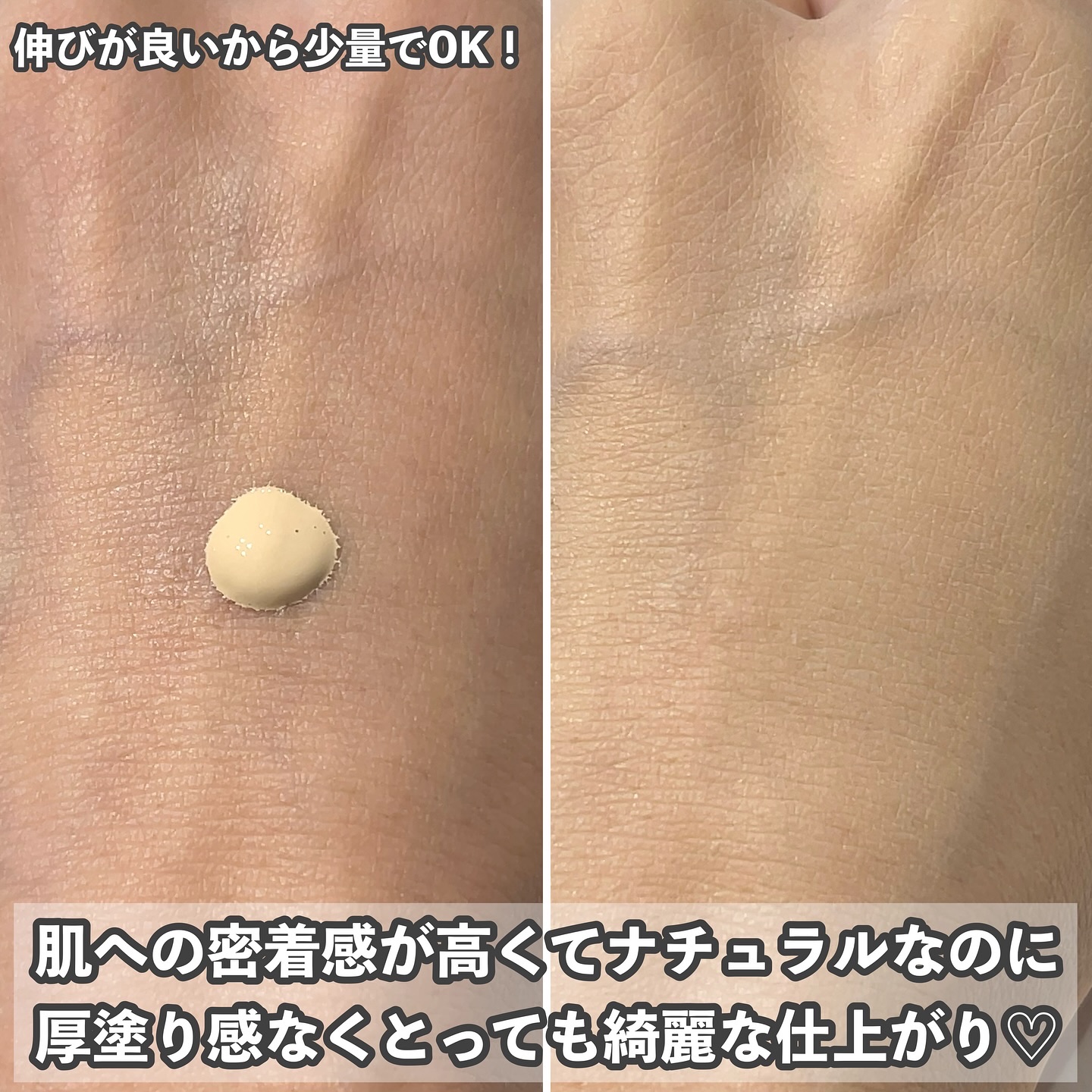 ロングウェア アクア ファンデーション/FUNNY ELVES方里/リキッドファンデーションを使ったクチコミ（2枚目）