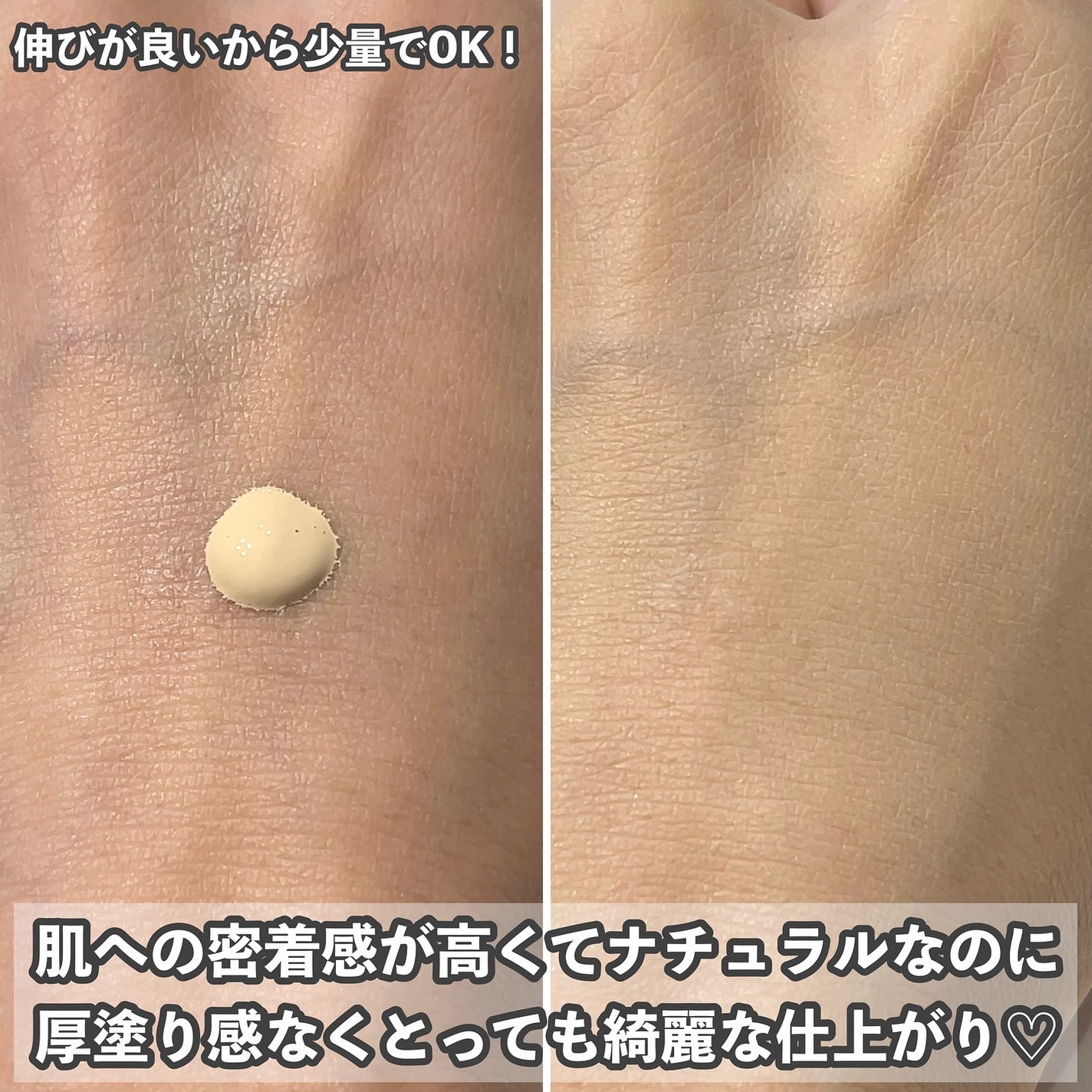 ロングウェア アクア ファンデーション/FUNNY ELVES方里/リキッドファンデーションを使ったクチコミ(2枚目)