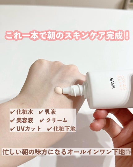 しっとりクレンジング洗顔 NC/なめらか本舗/洗顔フォームを使ったクチコミ(3枚目)