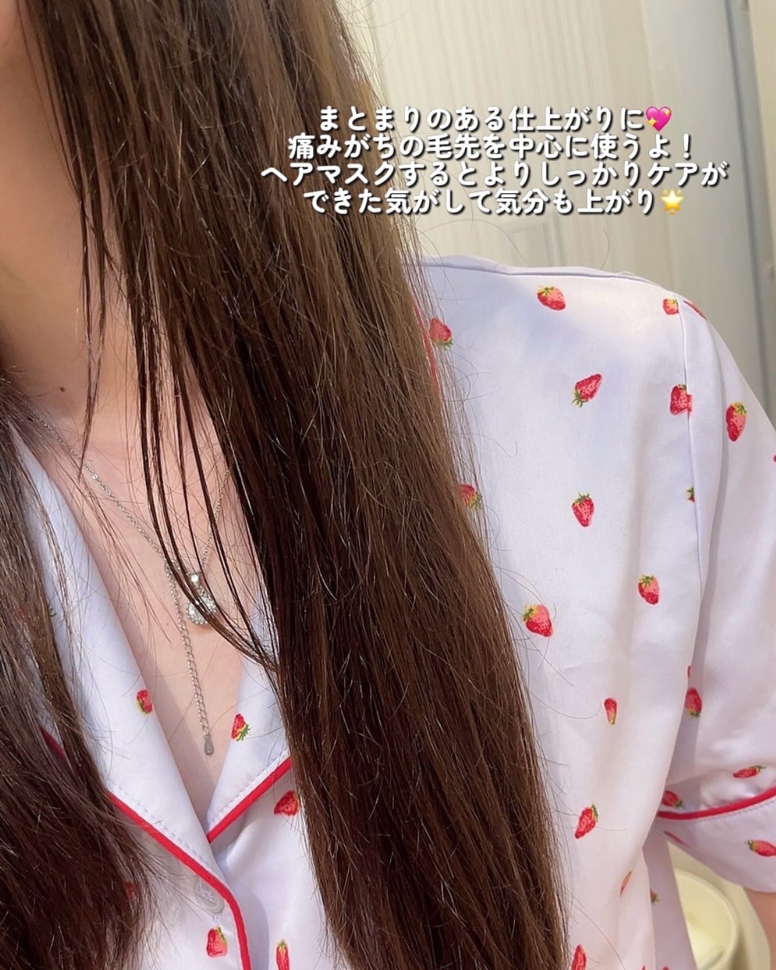 エッセンシャルプレミアム とろ生ヘアマスク/エッセンシャル/ヘアマスク・ヘアパックを使ったクチコミ（3枚目）