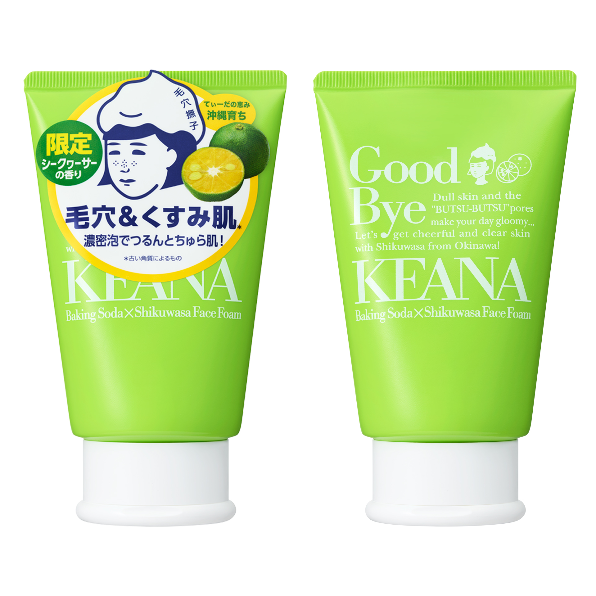 毛穴撫子 毛穴撫子 沖縄シークヮーサーの重曹泡洗顔