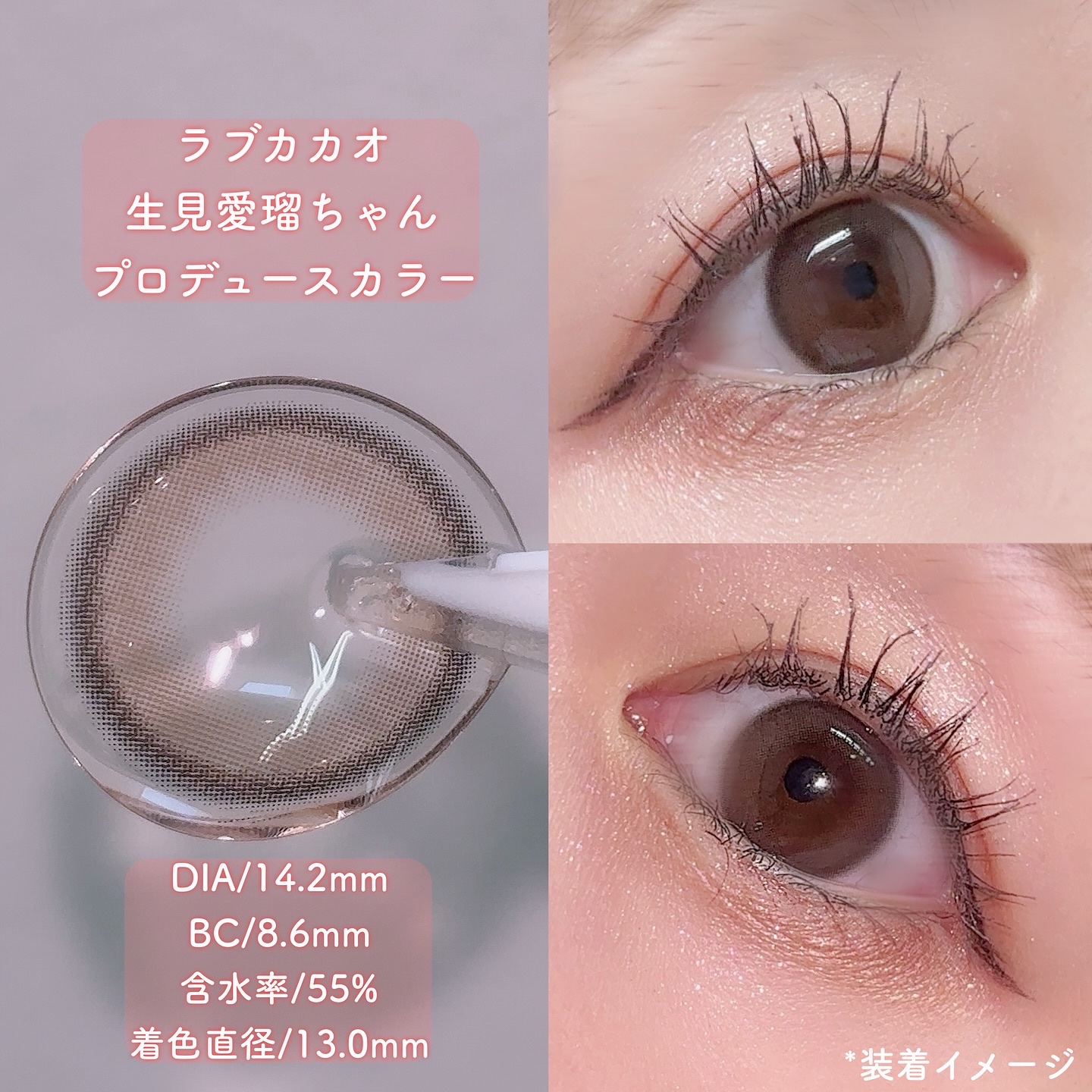 melloew 1day/melloew/ワンデー（１DAY）カラコンを使ったクチコミ（2枚目）