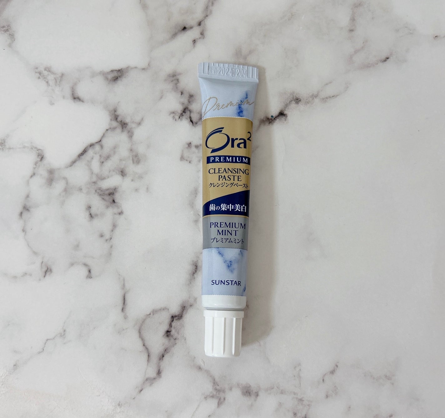 オーラツー プレミアム クレンジングペースト プレミアムミント/オーラツー/歯磨き粉を使ったクチコミ(3枚目)