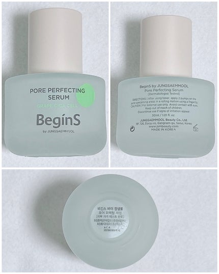 Pore Perfecting Serum/BeginS by JUNGSAEMMOOL/美容液を使ったクチコミ(2枚目)