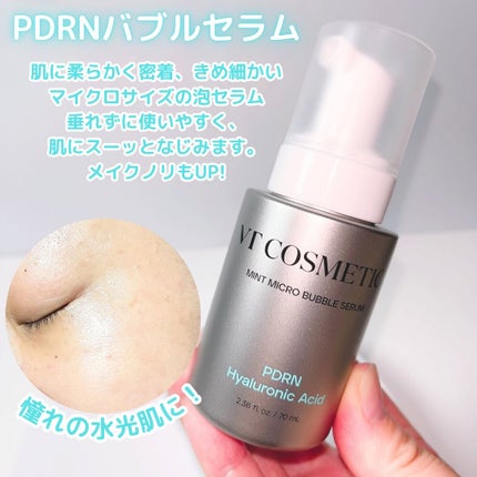 PDRN カプセルクリーム 100/VT/フェイスクリームを使ったクチコミ(4枚目)