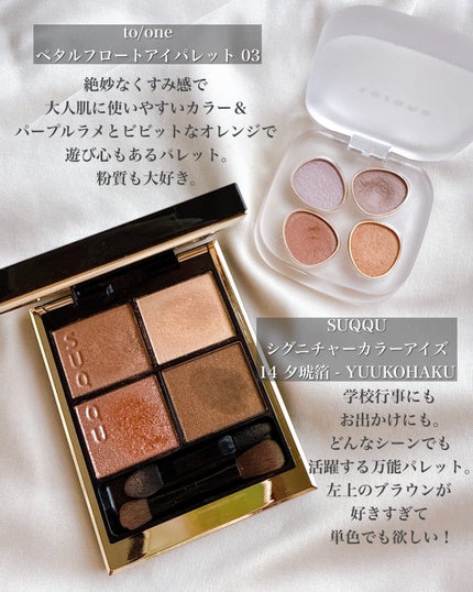 あずみ♡投稿ある方インスタもフォロバ♡ on LIPS 「2025上半期のマイベスコス👑スキンケアは散々語ってきたので..」(3枚目)