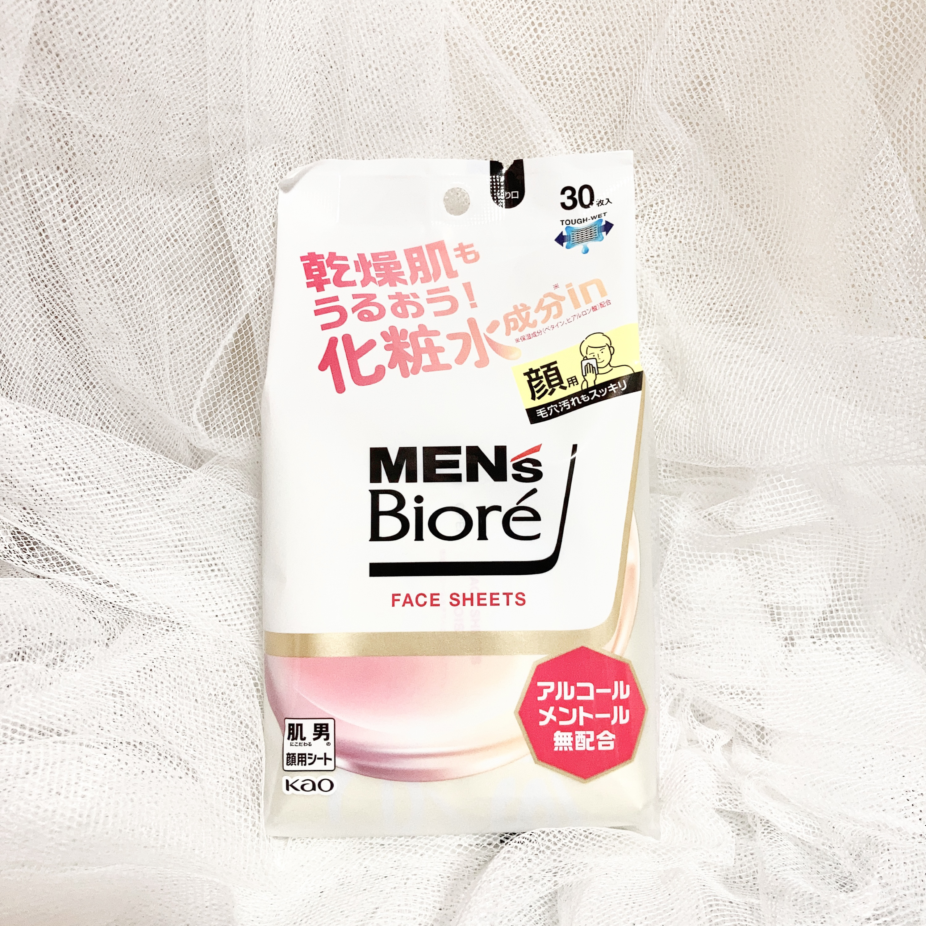 洗顔シート 肌ケアタイプ/メンズビオレ/その他洗顔料を使ったクチコミ（1枚目）