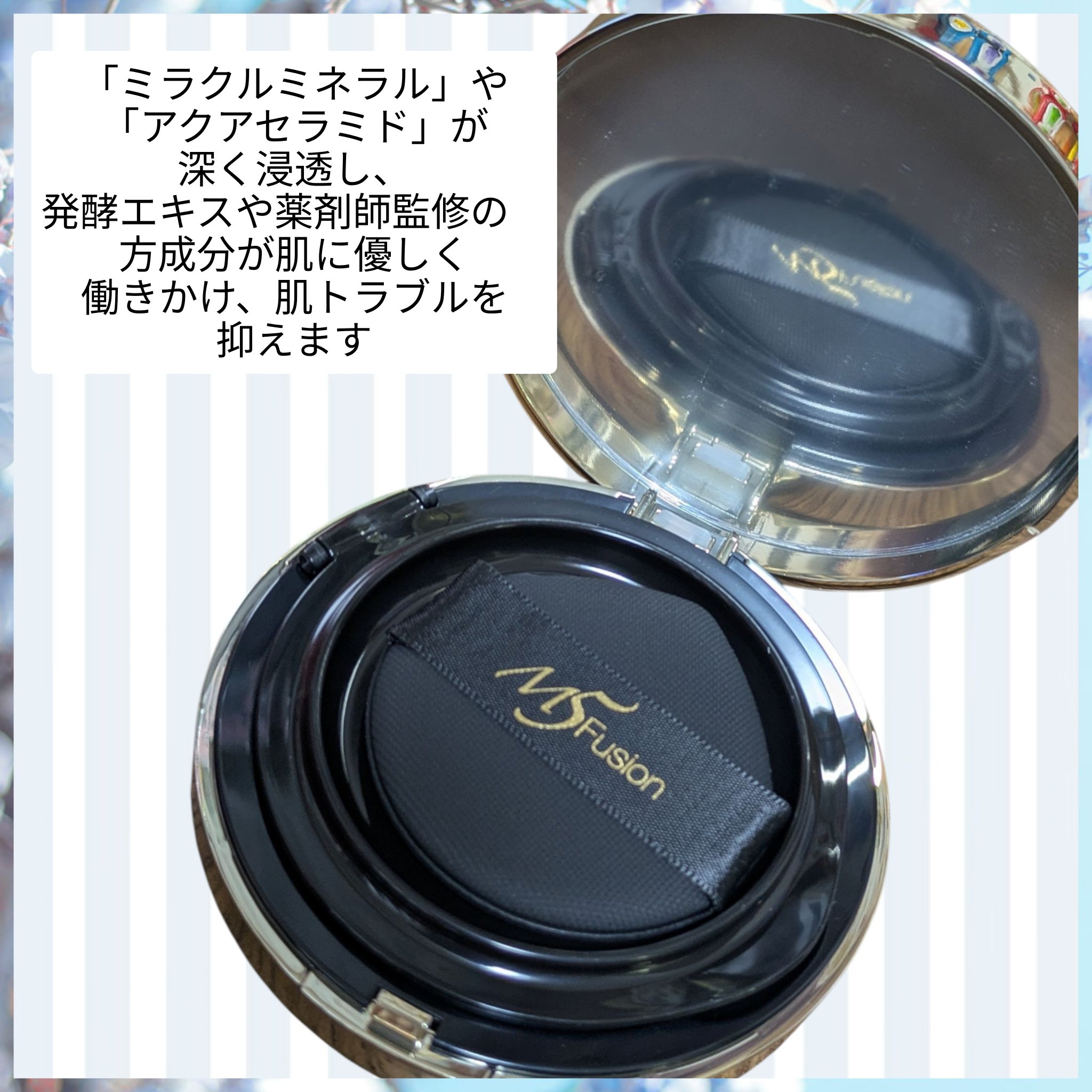 フェイスフィット クッション ファンデーション /M5fusion/クッションファンデーションを使ったクチコミ（3枚目）