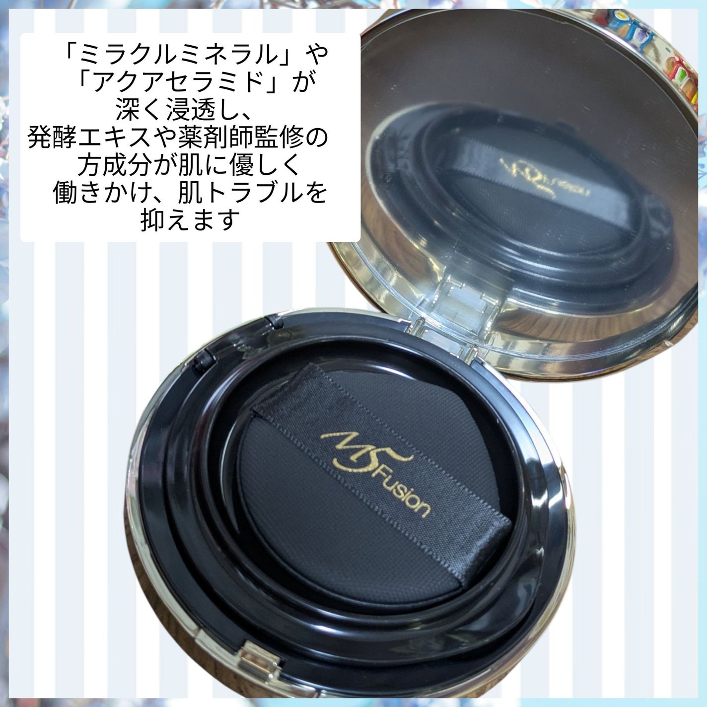 フェイスフィット クッション ファンデーション /M5fusion/クッションファンデーションを使ったクチコミ(3枚目)