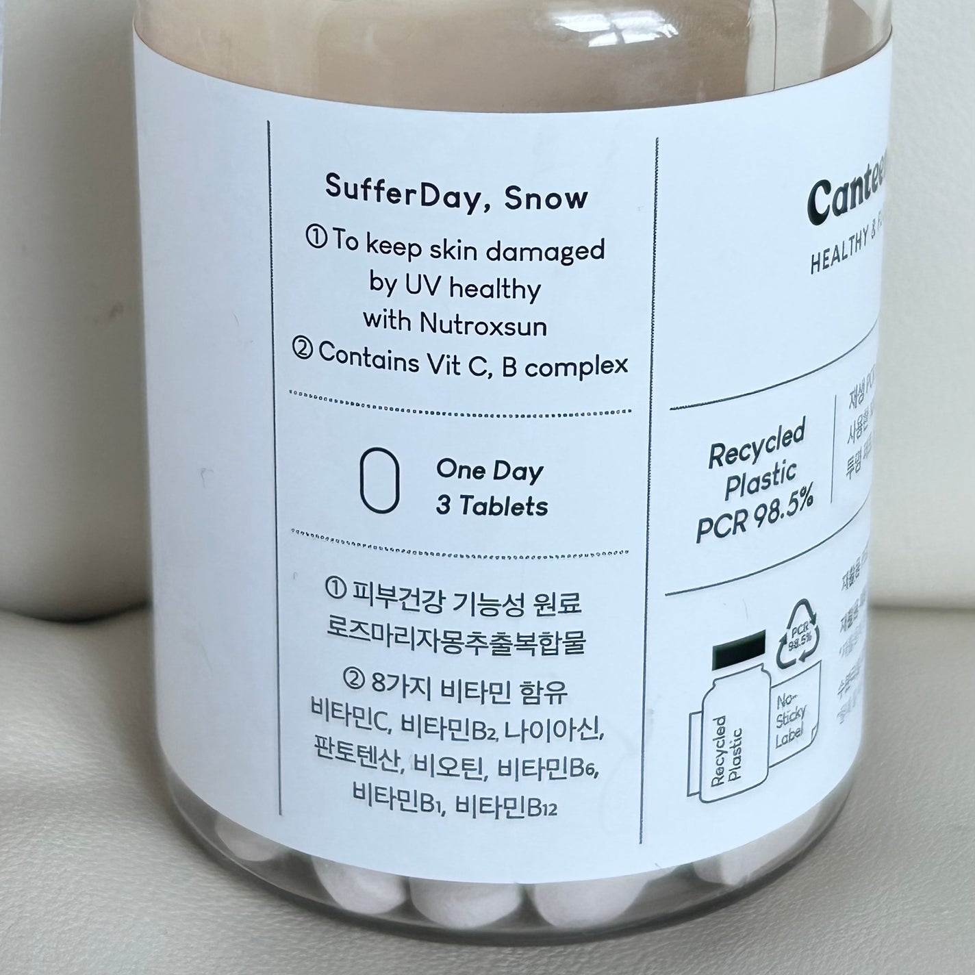 サファーデイ スノー/canteen9/美容サプリメントを使ったクチコミ(2枚目)