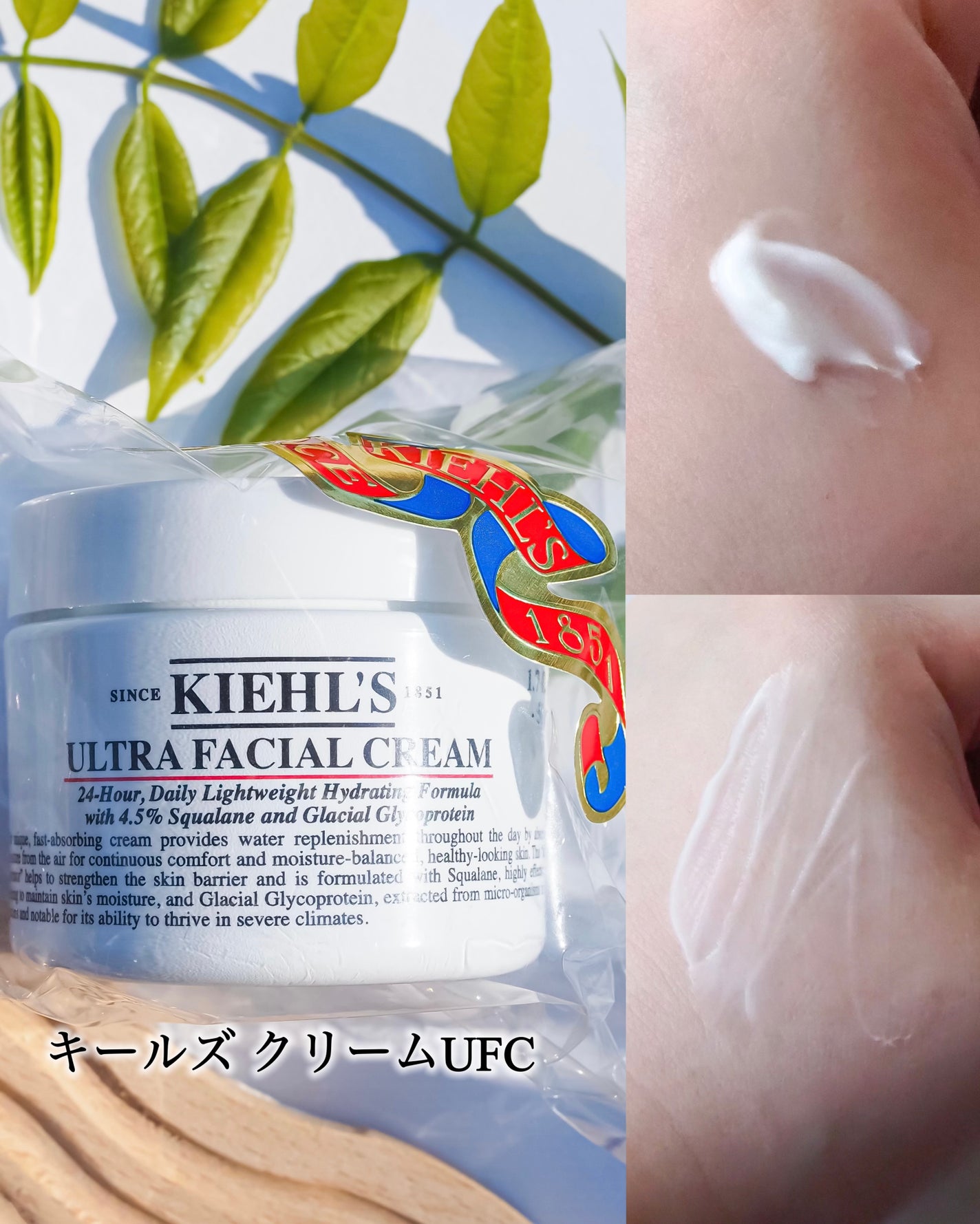 クリーム UFC/Kiehl's/フェイスクリームを使ったクチコミ(2枚目)