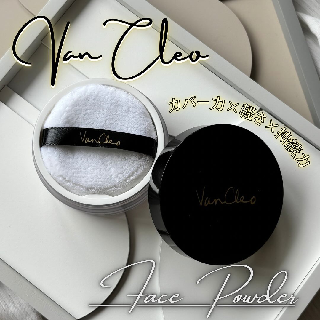 シルキー ライトフェイスパウダー/VanCleo/ルースパウダーを使ったクチコミ（1枚目）
