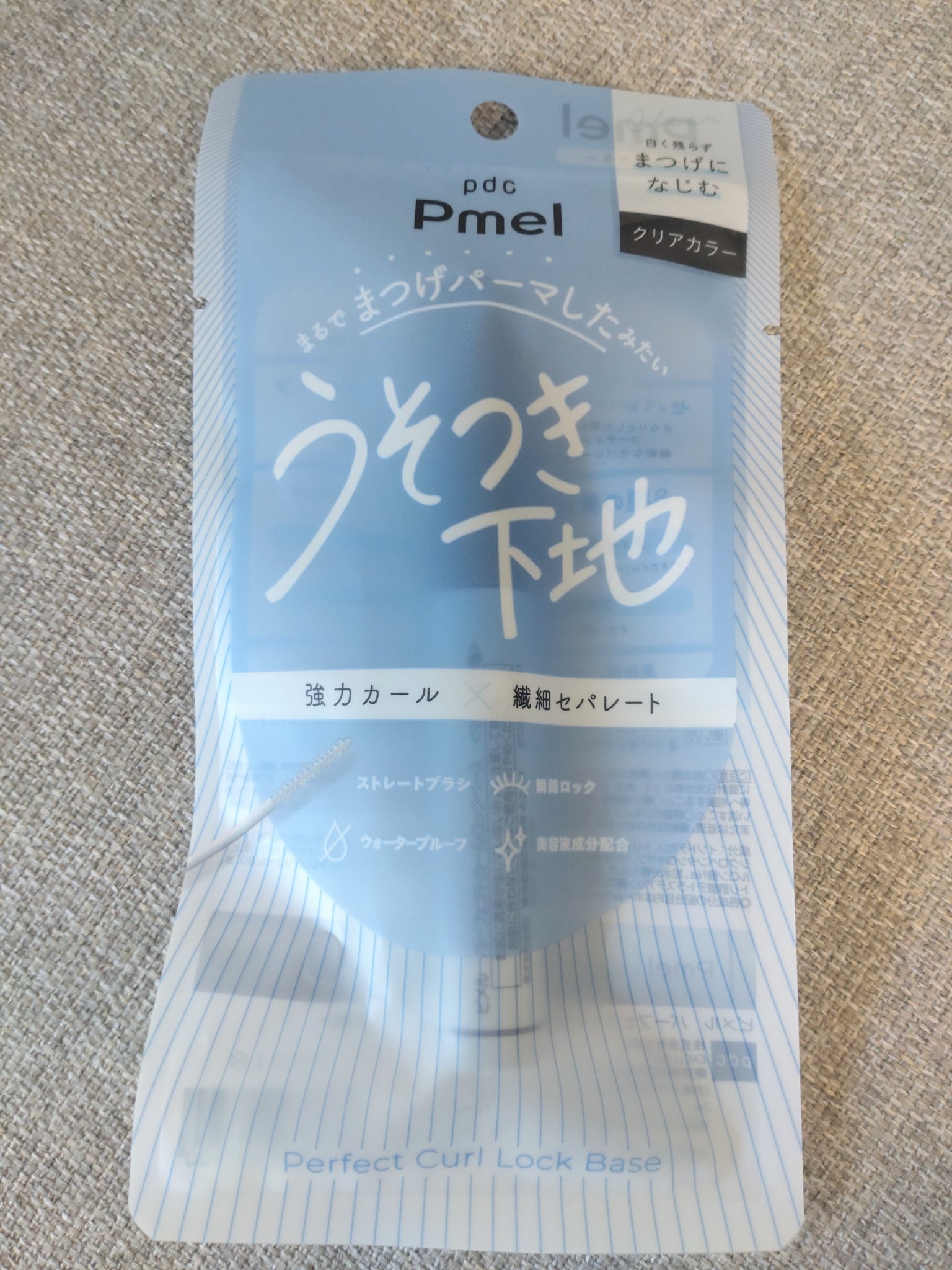 pdc　ピメル うそつき下地

────────────
☑️８種の美容液成分配合
☑️ウォータープルーフ
☑️強力カールキープ

透明の液でまつ毛が白くなりづらい。

カールキープ力が良くて、夜までまつ毛がちゃんとカールされてて良かった！