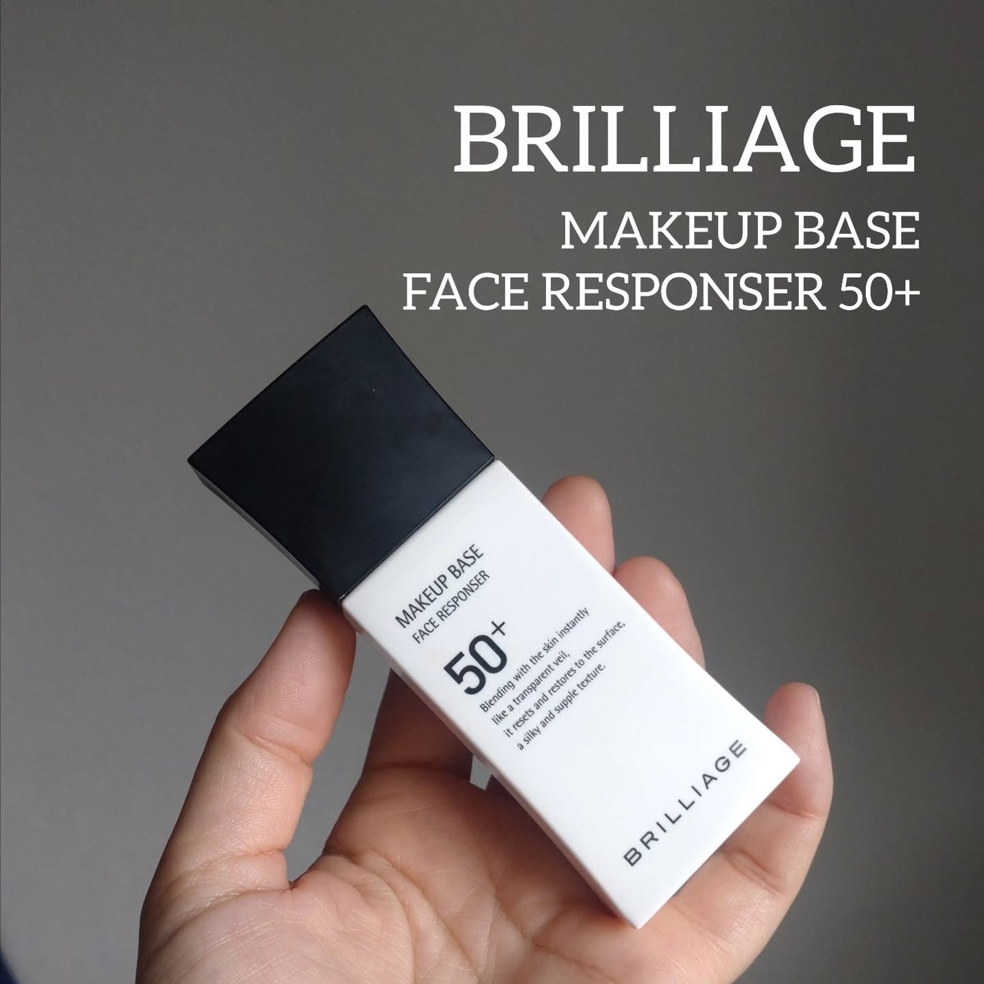 メイクアップベース フェイスレスポンサー プラス/ブリリアージュ/化粧下地を使ったクチコミ(1枚目)