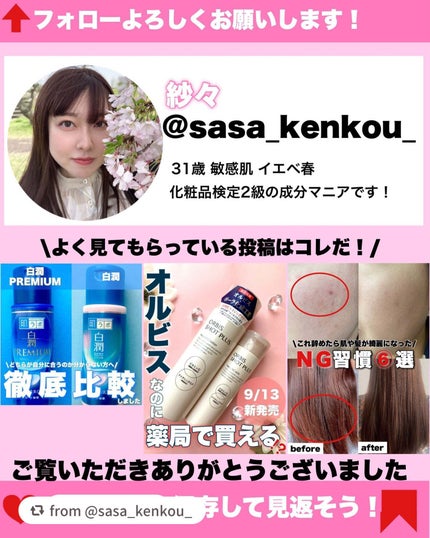 ディープダメージトリートメントEX/UNOVE/洗い流すヘアトリートメントを使ったクチコミ(7枚目)