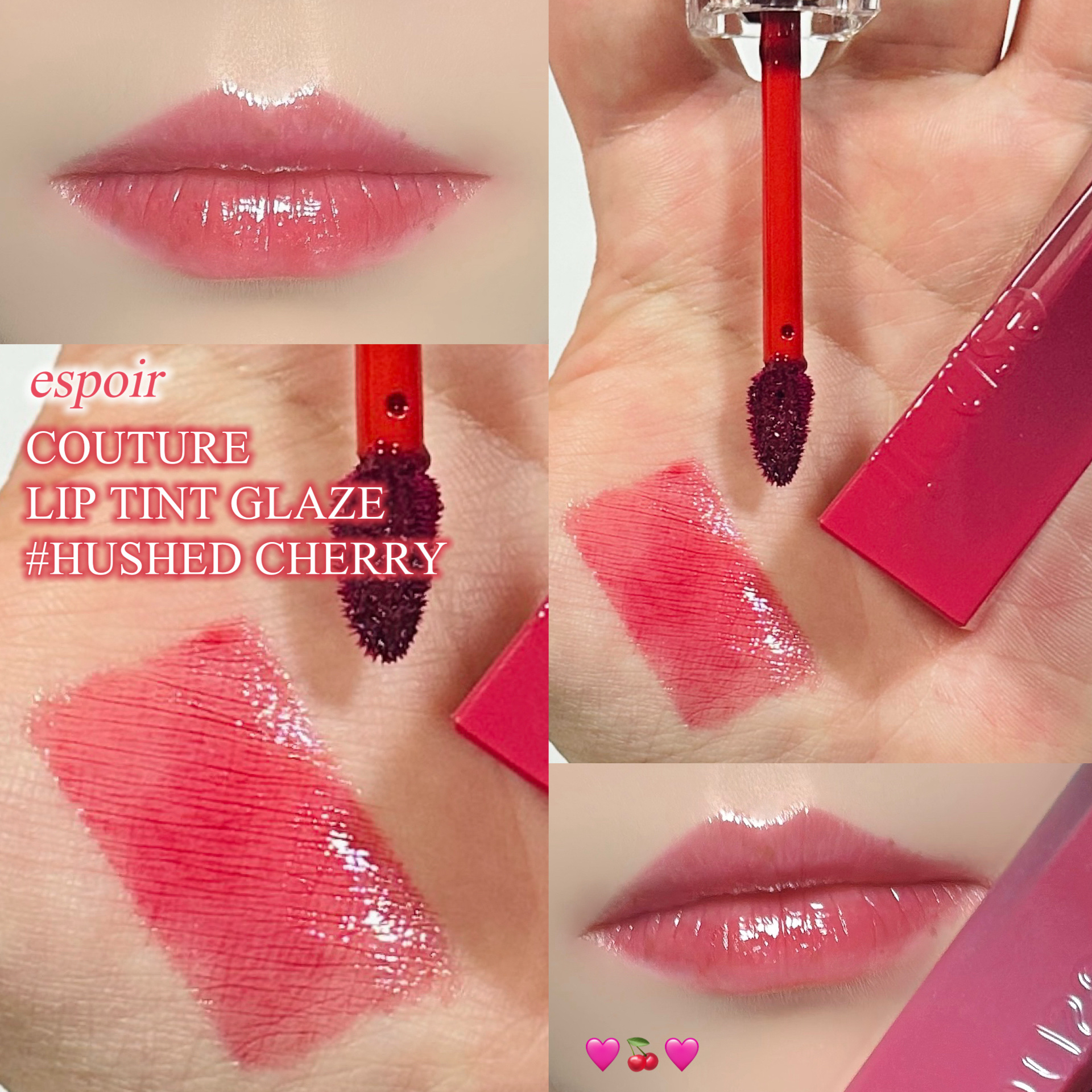 クチュールリップティントグレイズ/espoir/リップティントを使ったクチコミ（1枚目）