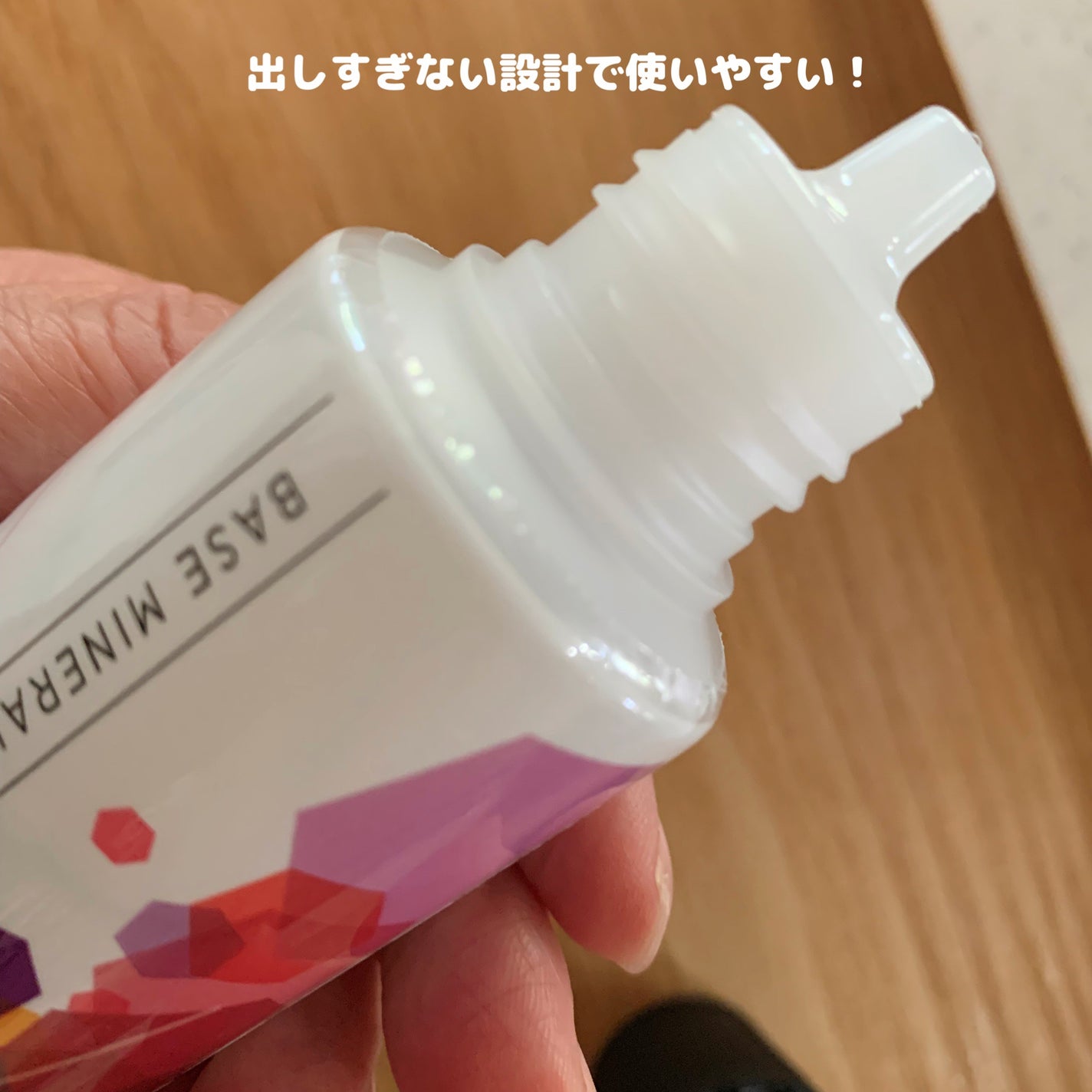 ベースミネラル+Fe/ベースミネラル+Fe/健康サプリメントを使ったクチコミ(2枚目)