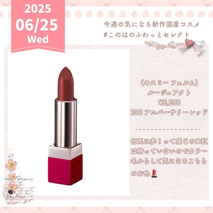 蓮の花ハンドクリーム/鈴木ハーブ研究所/ハンドクリームを使ったクチコミ(3枚目)