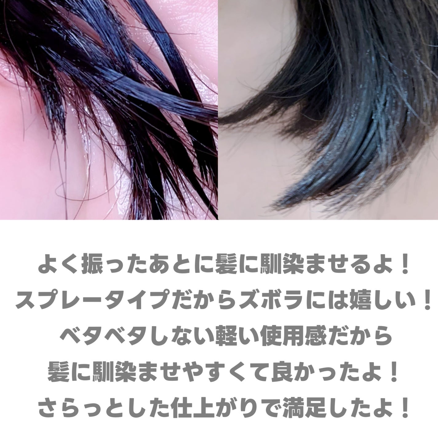 洗い流さないトリートメント/GROWUS/アウトバストリートメントを使ったクチコミ(3枚目)