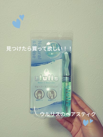 を使ったクチコミ(1枚目)