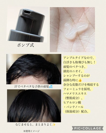 ヴィーガンドライシャンプーアンプル/ureun/ドライシャンプーを使ったクチコミ(2枚目)