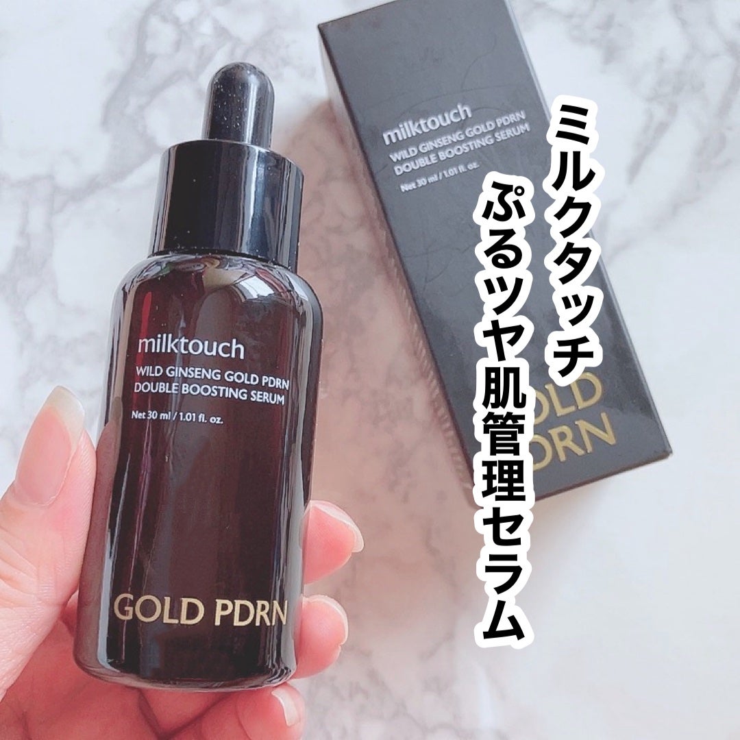 PDRN ダブルブースティングセラム /Milk Touch/美容液を使ったクチコミ(1枚目)
