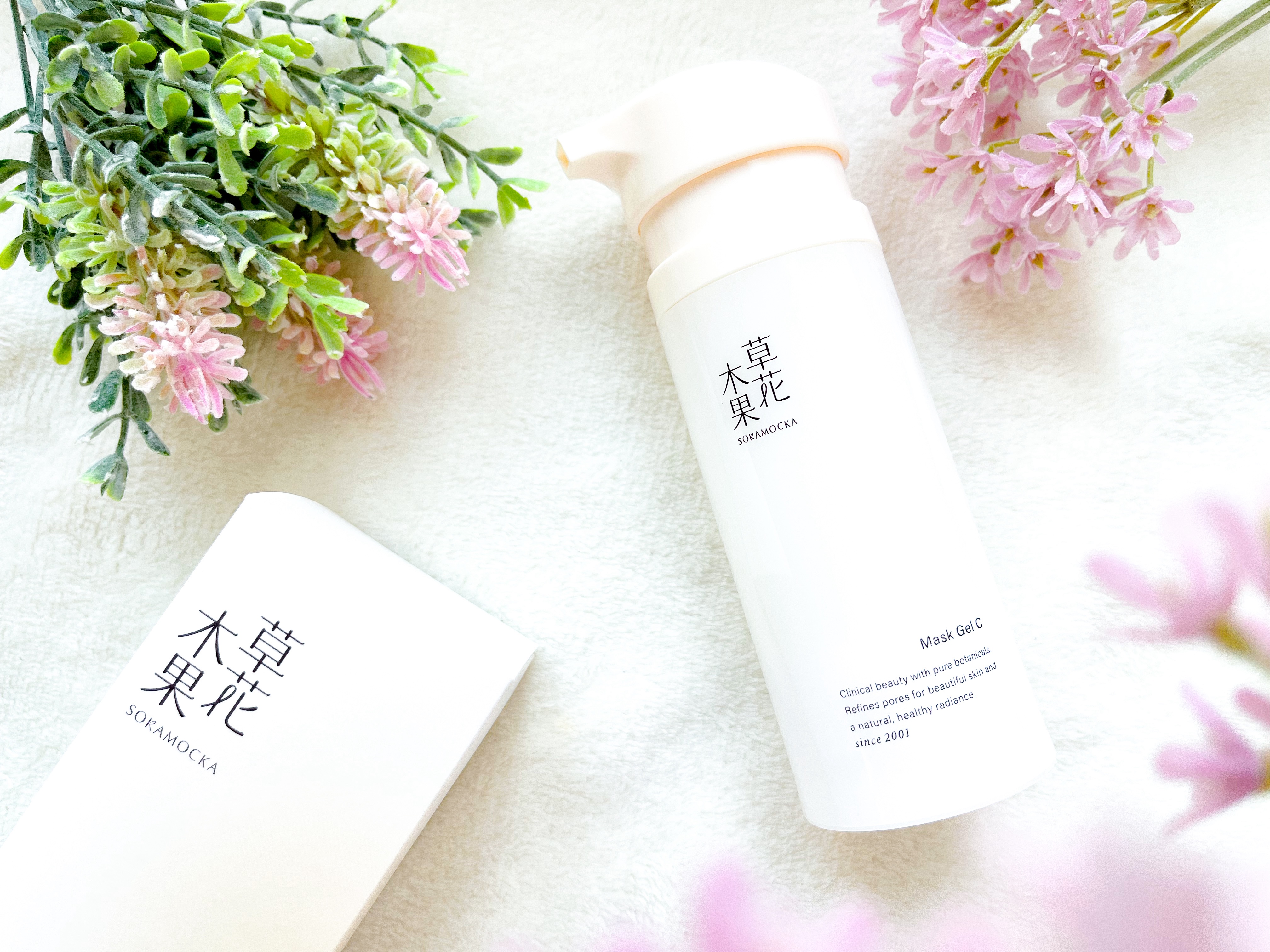 草花木果 マスクジェル C ＜美容液・マスク＞/草花木果/美容液を使ったクチコミ（1枚目）