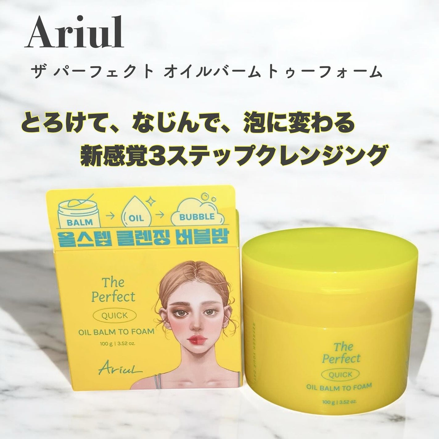 ã¡ããðž on LIPS ãAriulã¶ããŒãã§ã¯ããªã€ã«ããŒã ãã¥ãŒãã©ãŒã ãŒãŒãŒãŒãŒãŒ..ãïŒ1æç®ïŒ