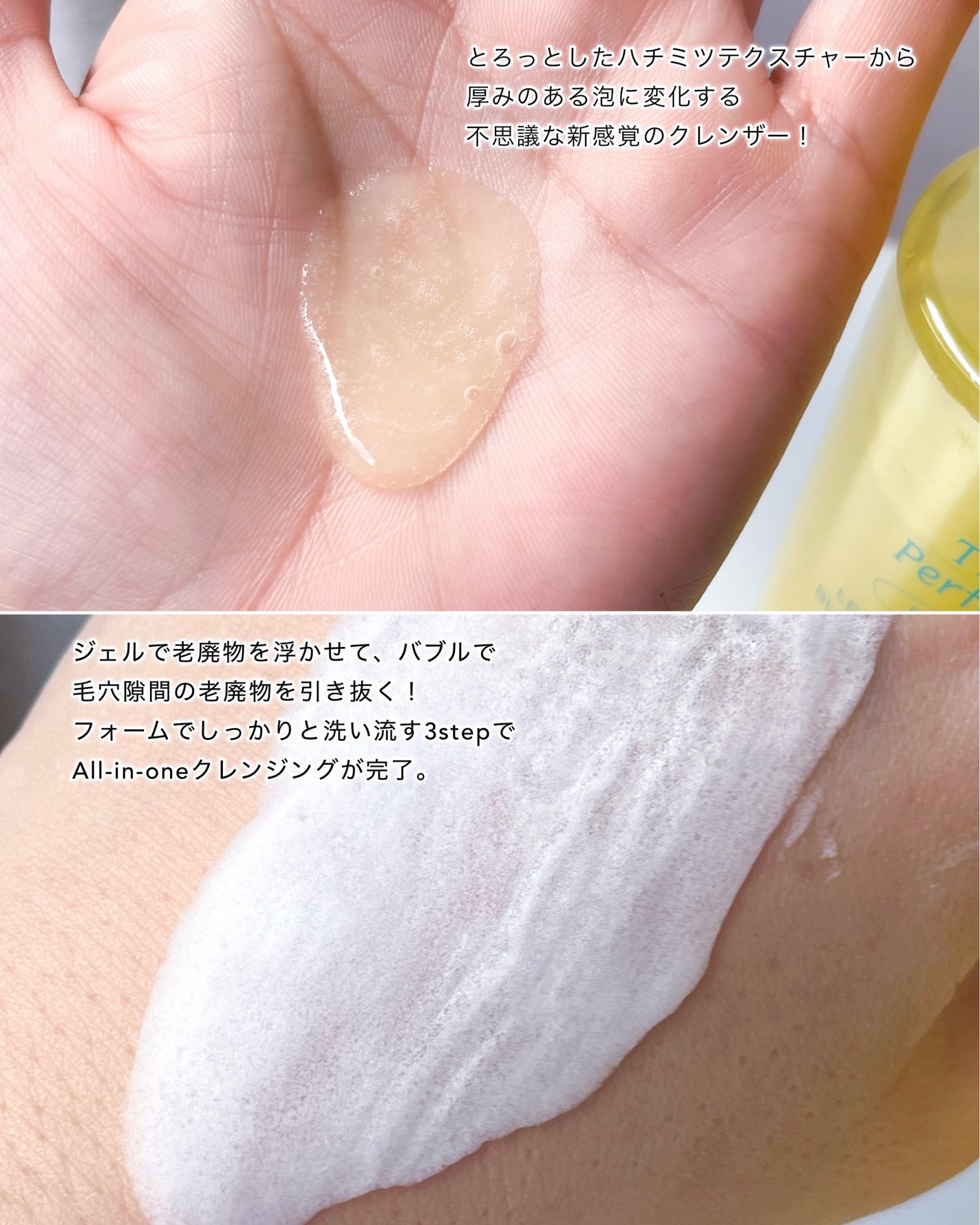 ザ・パーフェクトレモンジンジャーバブルクレンザー/Ariul/洗顔フォームを使ったクチコミ(3枚目)