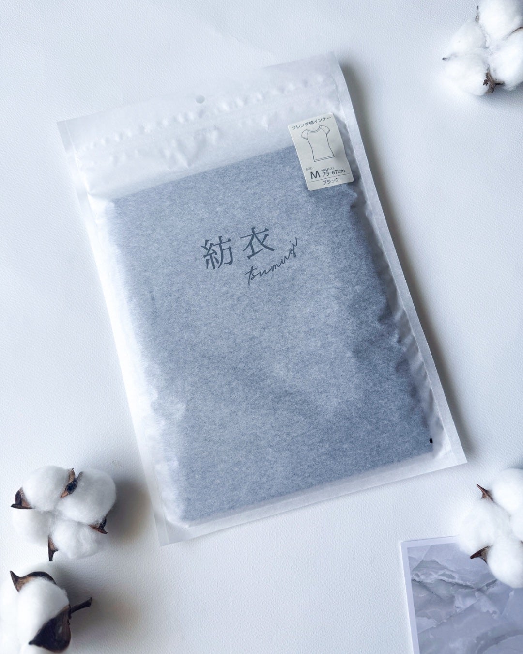 amy on LIPS 「創業70年の下着メーカーが手掛ける、お肌に優しいインナー紡衣..」(1枚目)