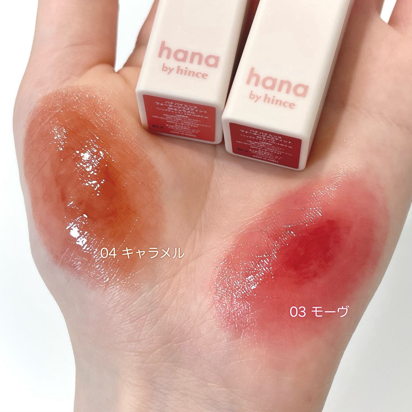 ウォーターグラスティント/hana by hince/口紅を使ったクチコミ(3枚目)
