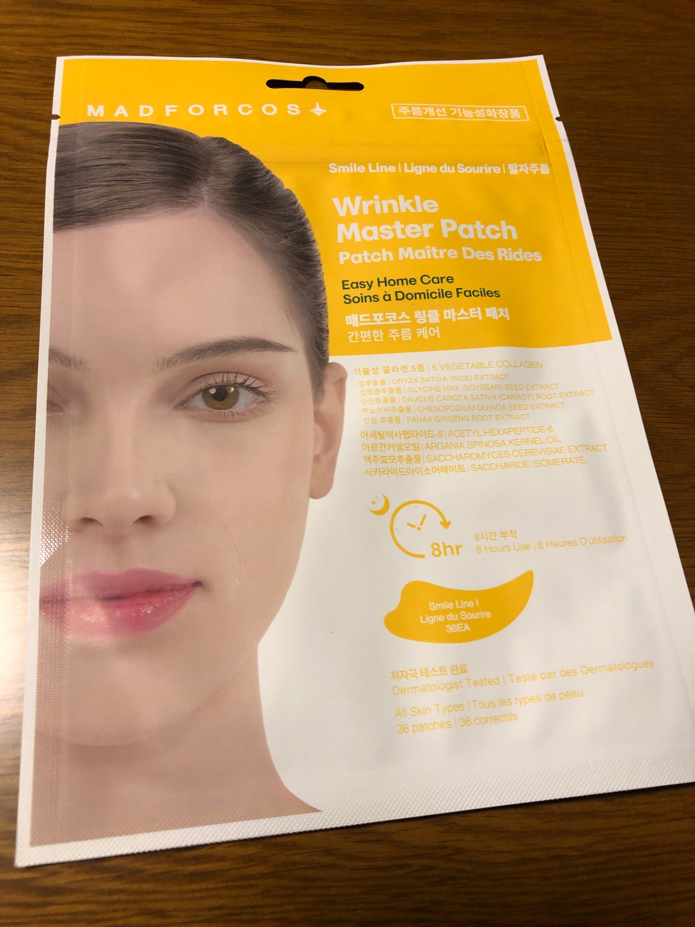 リンクルマスターパッチ | S-zone/MADFORCOS/シートマスク・パックを使ったクチコミ(1枚目)