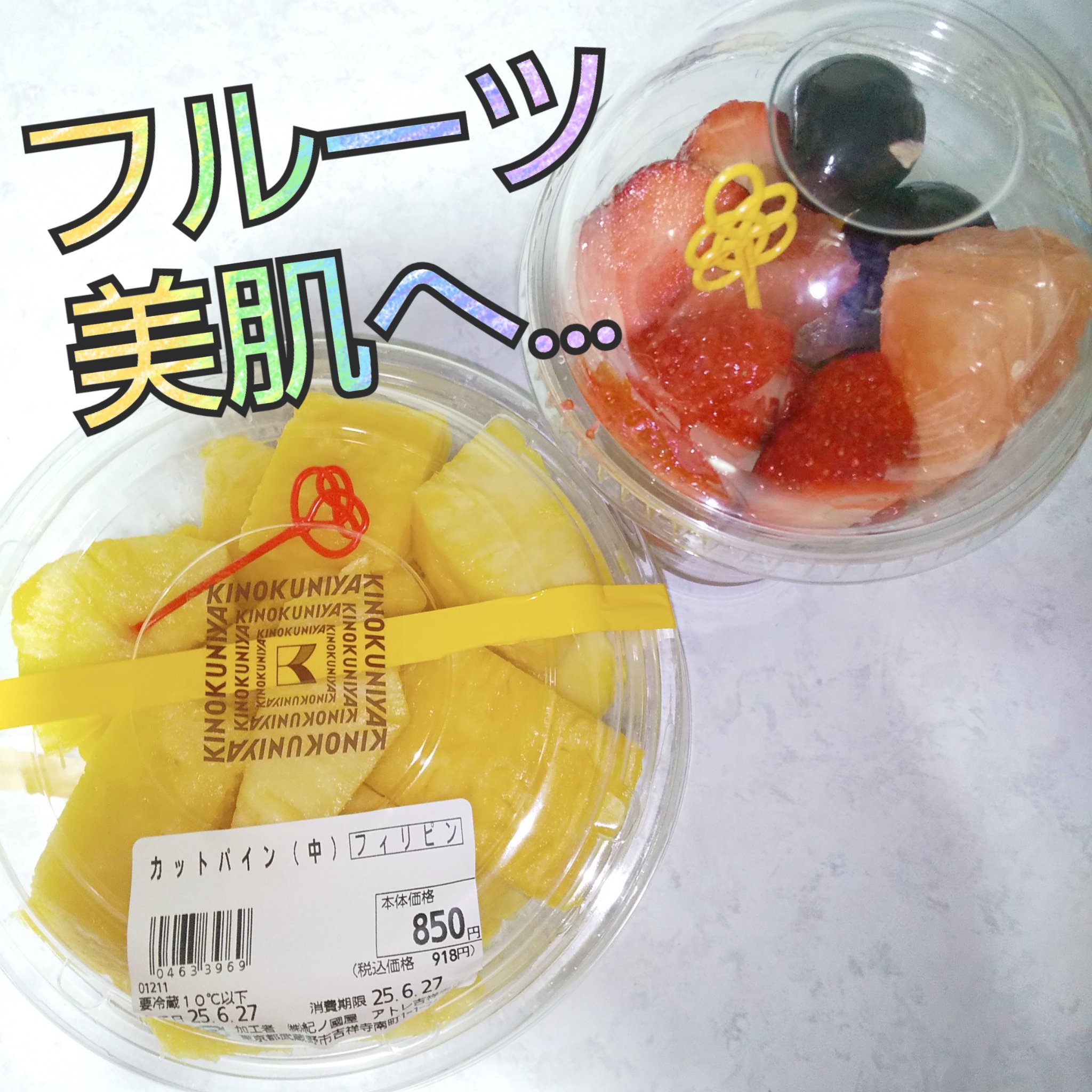 を使ったクチコミ（1枚目）