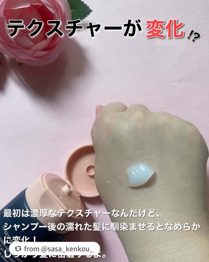 ディープダメージトリートメントEX/UNOVE/洗い流すヘアトリートメントを使ったクチコミ(4枚目)