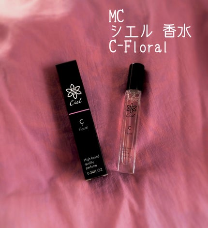 シエル 香水/CieL/香水(その他)を使ったクチコミ(2枚目)