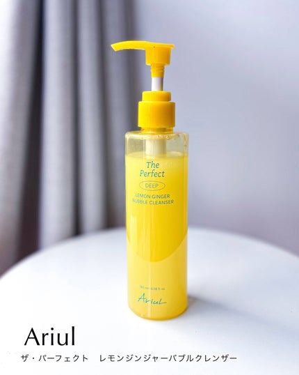 ザ・パーフェクトレモンジンジャーバブルクレンザー/Ariul/洗顔フォームを使ったクチコミ(7枚目)