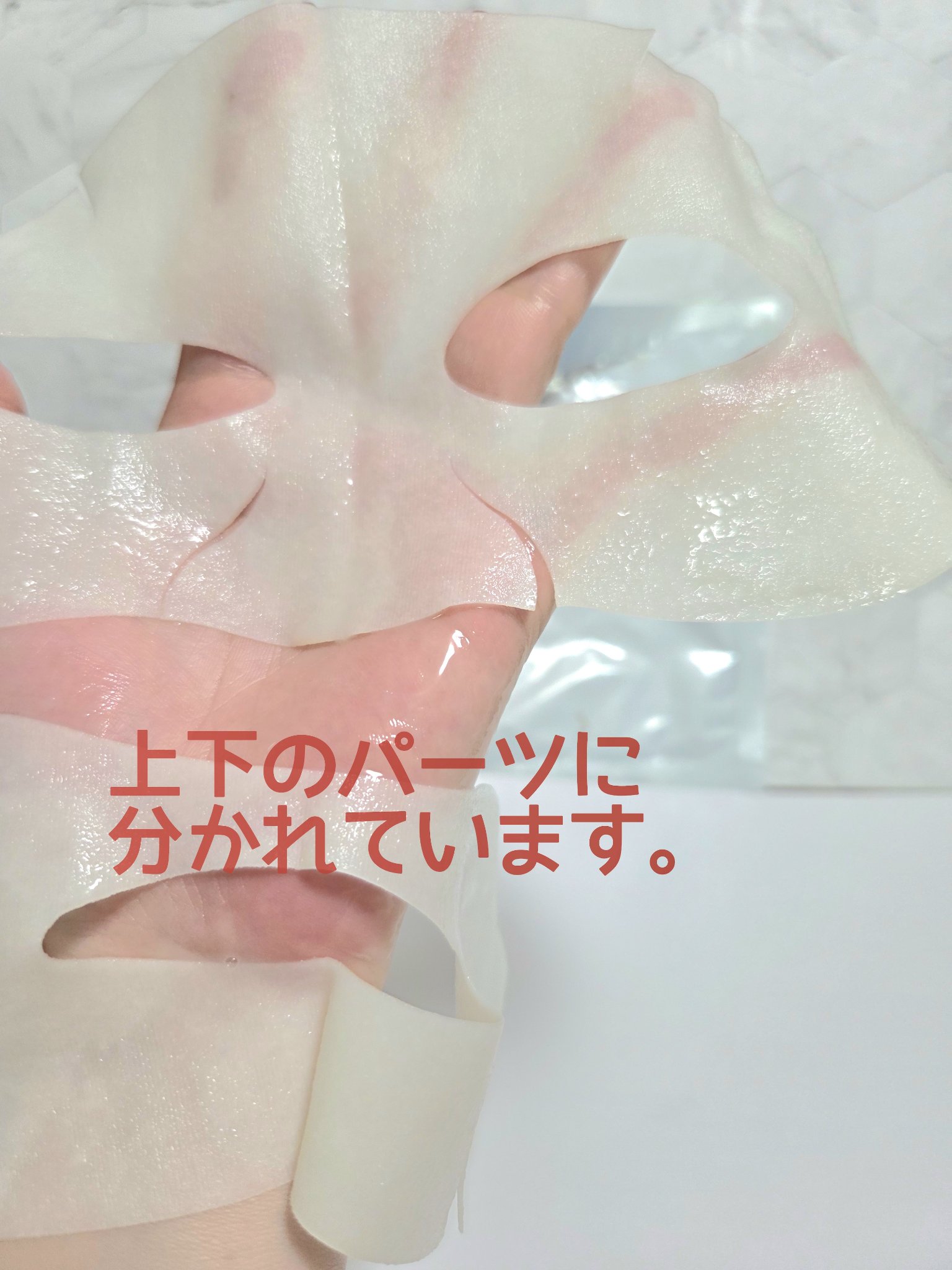 薬用ホワイトクリエイト コンセントレートマスク/ALBLANC/シートマスク・パックを使ったクチコミ（2枚目）